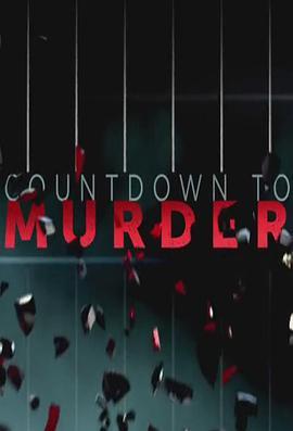 谋杀<span style='color:red'>倒计时</span> 第一季 Countdown to Murder Season 1