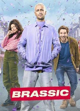 穷友记 第三季 Brassic Season 3