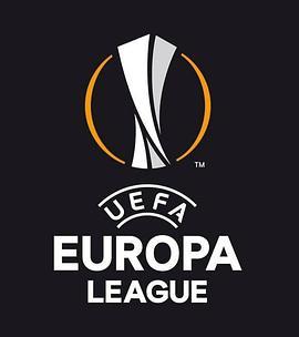 <span style='color:red'>欧</span><span style='color:red'>罗</span>巴联赛18/19赛季 UEFA Europe League Season 2018/2019