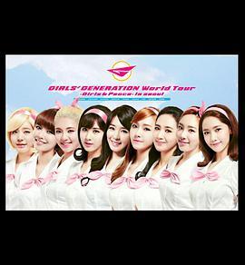 WORLD TOUR GIRLS & PEACE IN SEOUL