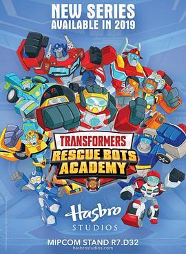 变形金刚：救援学堂 第一季 Tran<span style='color:red'>sf</span>ormers: Rescue Bots Academy Season 1