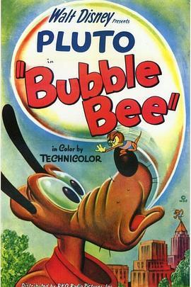 泡泡蜂 Bubble Bee