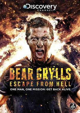 极限重生 Bear Grylls: Escape From Hell