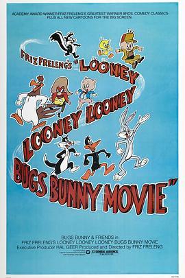 兔八哥斗士大电影 The Looney, Looney, Looney <span style='color:red'>Bugs</span> Bunny Movie