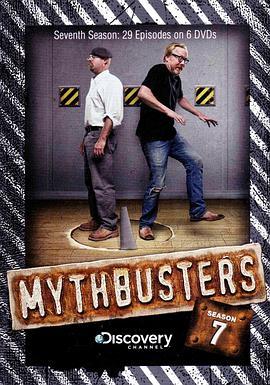 流言终结者 第七季 Mythbusters Season 7