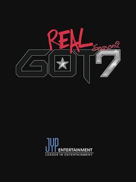 Real GOT7 第二季 Real GOT7 Season 2