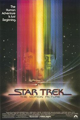 <span style='color:red'>星际</span>旅行1：无限太空 Star Trek: The Motion Picture