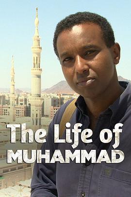 <span style='color:red'>穆罕默德</span>生平 The Life of Muhammad