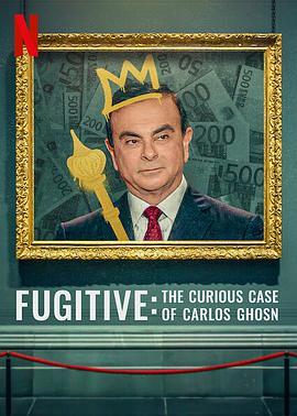 通天大逃犯：汽车大亨戈恩奇案 Fugitive: The Curious <span style='color:red'>Case</span> of Carlos Ghosn