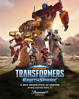 <span style='color:red'>变形金刚</span>:地球火种 第一季 Transformers: Earthspark Season 1