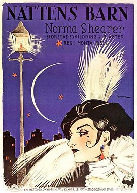 <span style='color:red'>夜间</span>贵妇人 Lady of the Night