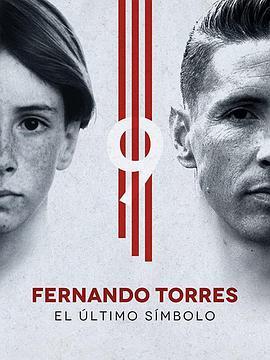 <span style='color:red'>托</span>雷斯-最<span style='color:red'>后</span>的象征 Fernando Torres: El Último Símbolo