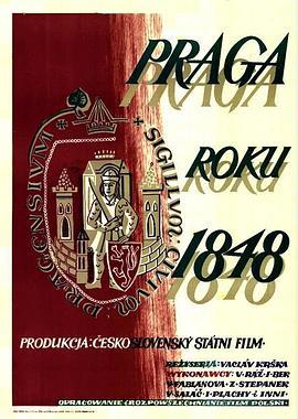<span style='color:red'>革命</span>的1848年 Revoluční rok 1848