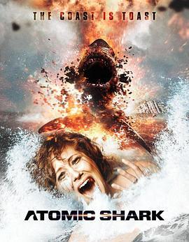 原子鲨鱼 Atomic Shark