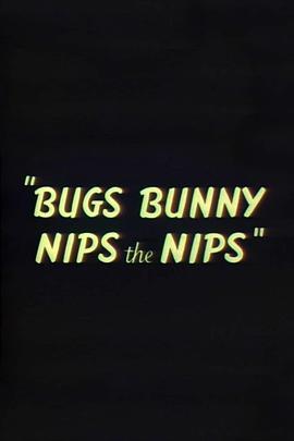 兔八哥<span style='color:red'>遭</span>遇日本异形 Bugs Bunny Nips the Nips