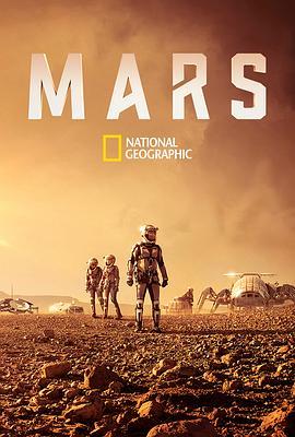 火星时代 第一季 Mars Season 1