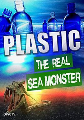塑料：真正的<span style='color:red'>海洋</span>怪物 Plastic: The Real Sea Monster