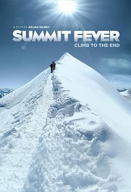 狂情攀峰 Summit Fever