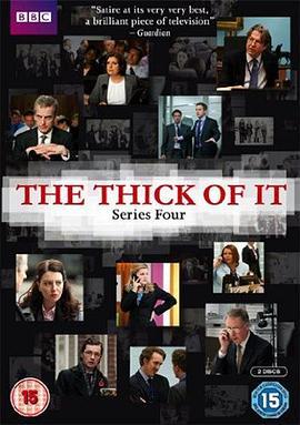 <span style='color:red'>幕后</span>危机 第四季 The Thick of It Season 4