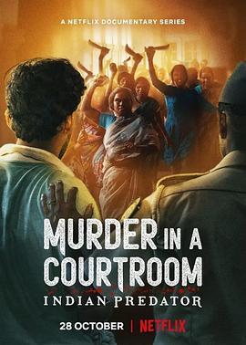 印度连环杀手档案：法庭死刑 Indian Predator: Murder in a Courtroom