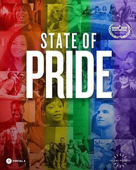 骄傲国度 State Of Pride