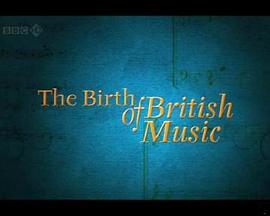 英国音乐的<span style='color:red'>诞生</span> The Birth of British Music