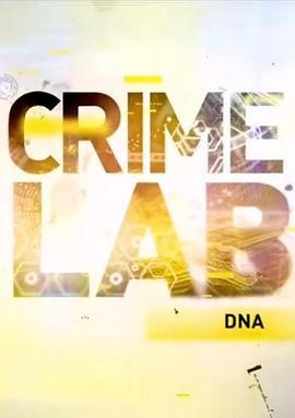 国家地理：鉴识最前线 National Geographic: Crime Lab