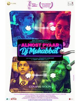<span style='color:red'>情人</span>们 Almost Pyaar with DJ Mohabbat