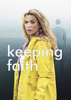 信任之危 第一季 Keeping Faith Season 1
