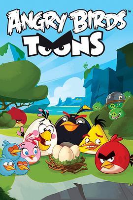 愤怒的小鸟<span style='color:red'>卡通</span>片 第一季 Angry Birds Toons