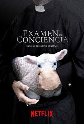 良心省查 第一季 Examen de Conciencia Season 1