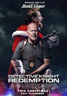 警探奈特2：救<span style='color:red'>赎</span> Detective Knight: Redemption