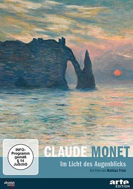 莫奈的<span style='color:red'>光影</span>岁月 Claude Monet: Le regard du peintre