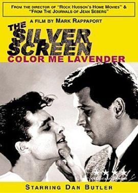 银幕：薰衣草之色 The Silver Screen: Color Me Lavender