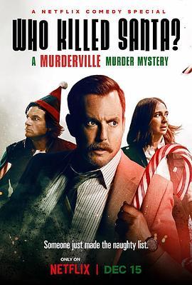 欢迎来到谋杀镇：谁杀了圣诞<span style='color:red'>老人</span>？ Who Killed Santa? A Murderville Murder Mystery