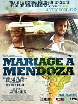 门多萨<span style='color:red'>婚礼</span> Mariage à Mendoza