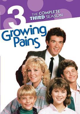 <span style='color:red'>成长</span>的烦恼 第三季 Growing Pains Season 3