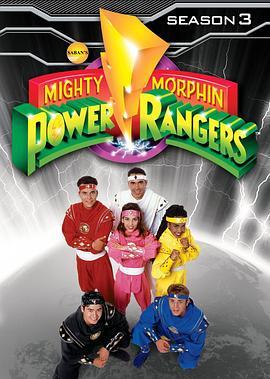 <span style='color:red'>恐龙</span>战队 第三季 Mighty Morphin' Power Rangers Season 3