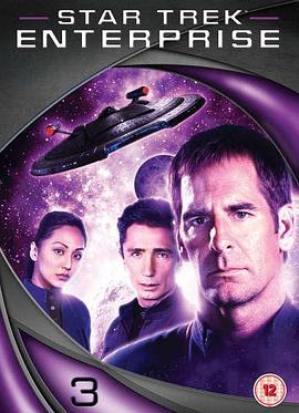 星际旅行：进取号 第三季 Star Trek: Enterprise Season 3