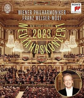 2023年维也纳新年音乐会 Neujahrskonzert der Wiener Philharm<span style='color:red'>oni</span>ker 2023