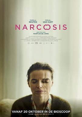 麻痹 Narcosis