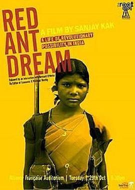 红蚂蚁的梦想 Red Ant Dream