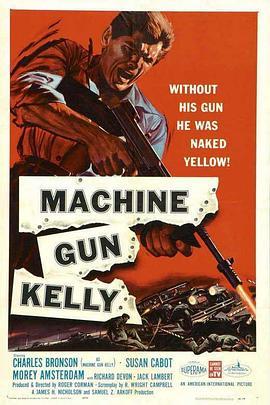 机关枪凯利 <span style='color:red'>Machine</span>-Gun Kelly