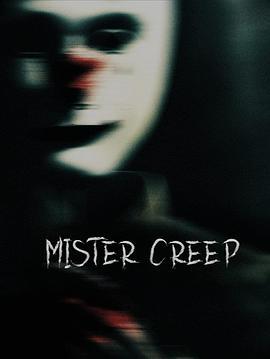 <span style='color:red'>恐怖</span>先生 Mister Creep