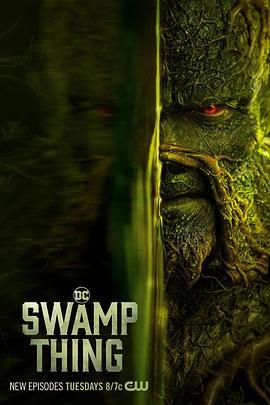沼泽怪物 Swamp Thing