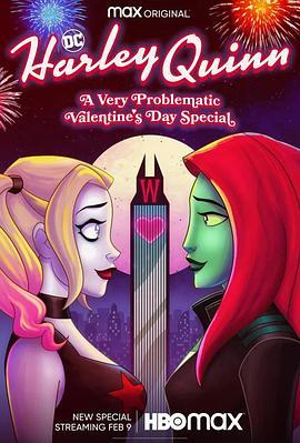 哈莉奎茵：问题多多的<span style='color:red'>情人</span>节特集 Harley Quinn: A Very Problematic Valentine's Day Special
