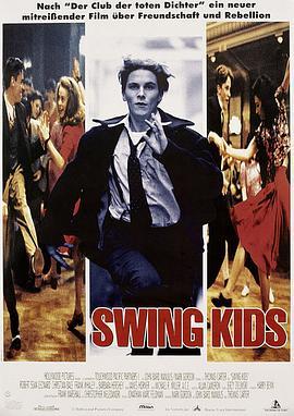 摇摆狂潮 Swing Kids
