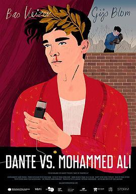 诗神与拳王 Dante <span style='color:red'>vs.</span> Mohammed Ali
