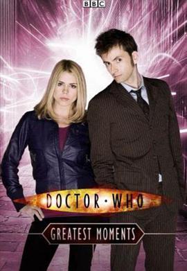 神秘博士伟大时刻 Doctor Who Greatest Moments