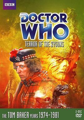 神秘博士：扎贡之灾 Doctor Who-Terror of the Zygons